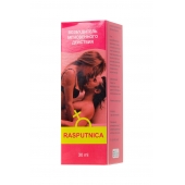 Капли для женщин Rasputnica - 30 мл. - Капиталпродукт - купить с доставкой в Мытищах