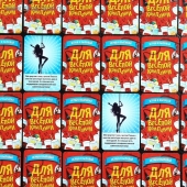 Игра для взрослых с карточками  Для веселой компании - Сима-Ленд - купить с доставкой в Мытищах