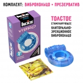 Голубое эрекционное виброкольцо Luxe VIBRO  Кошмар русалки  + презерватив - Luxe - в Мытищах купить с доставкой