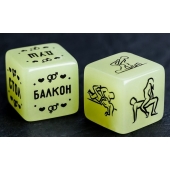 Неоновые кубики  Возьми меня - Сима-Ленд - купить с доставкой в Мытищах