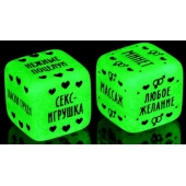 Неоновые кубики  Наслаждение для двоих - Сима-Ленд - купить с доставкой в Мытищах