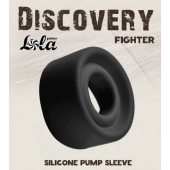 Черная сменная насадка для вакуумной помпы Fighter - Lola Games - в Мытищах купить с доставкой
