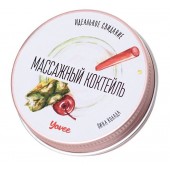 Массажная свеча «Массажный коктейль» с ароматом пина колады - 30 мл. - ToyFa - купить с доставкой в Мытищах