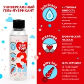 Гель-лубрикант на водной основе SEX TOYS - 75 мл. - Биоритм - купить с доставкой в Мытищах