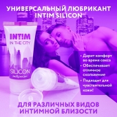 Гель-лубрикант на силиконовой основе Intim silicon - 50 гр. - Биоритм - купить с доставкой в Мытищах