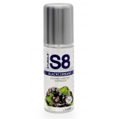 Смазка на водной основе S8 Flavored Lube со вкусом черной смородины - 125 мл. - Stimul8 - купить с доставкой в Мытищах