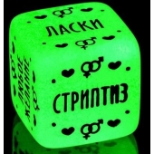 Неоновый кубик  Наслаждение для него - Сима-Ленд - купить с доставкой в Мытищах