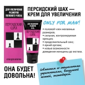 Крем для увеличения полового члена  Персидский шах  - 50 мл. - Биоритм - в Мытищах купить с доставкой