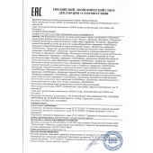 Женский биогенный концентрат для повышения либидо Erotic hard Woman - 250 мл. - Erotic Hard - купить с доставкой в Мытищах