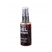 Интимный лубрикант EGZO AROMA с ароматом шоколада - 50 мл. - EGZO - купить с доставкой в Мытищах