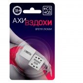 Неоновые кубики  Ахи-вздохи. Время любви - Сима-Ленд - купить с доставкой в Мытищах