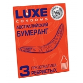 Презервативы Luxe  Австралийский Бумеранг  с ребрышками - 3 шт. - Luxe - купить с доставкой в Мытищах