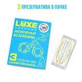 Презервативы  Заключенный из Алабамы  с ароматом банана - 3 шт. - Luxe - купить с доставкой в Мытищах