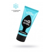 Водно-силиконовый лубрикант ProAnal Cool Silicone - 50 гр. - Биоритм - купить с доставкой в Мытищах