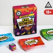 Игра-карточки  Кто последний, тот и ЛОЛ - Сима-Ленд - купить с доставкой в Мытищах