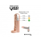 Телесная насадка-удлинитель со вставкой размера S - 15 см. - Sitabella - в Мытищах купить с доставкой