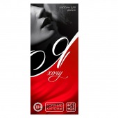 Эротическая игра-купоны с желаниями «Я хочу» - Сима-Ленд - купить с доставкой в Мытищах