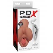 Кофейный мастурбатор Pick Your Pleasure Stroker - Pipedream - в Мытищах купить с доставкой
