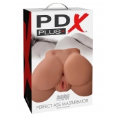 Кофейный мастурбатор-полуторс Perfect Ass Masturbator - Pipedream - в Мытищах купить с доставкой