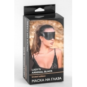 Черная плотная кожаная маска на глаза - БДСМ Арсенал - купить с доставкой в Мытищах