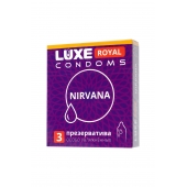 Презервативы с увеличенным количеством смазки LUXE Royal Nirvana - 3 шт. - Luxe - купить с доставкой в Мытищах