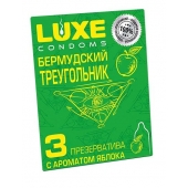 Презервативы Luxe  Бермудский треугольник  с яблочным ароматом - 3 шт. - Luxe - купить с доставкой в Мытищах