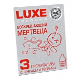 Текстурированные презервативы  Воскрешающий мертвеца  - 3 шт. - Luxe - купить с доставкой в Мытищах