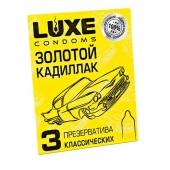 Классические гладкие презервативы  Золотой кадиллак  - 3 шт. - Luxe - купить с доставкой в Мытищах