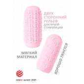 Розовый мастурбатор Marshmallow Maxi Candy - Lola Games - в Мытищах купить с доставкой