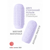 Сиреневый мастурбатор Marshmallow Maxi Candy - Lola Games - в Мытищах купить с доставкой