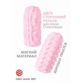 Розовый мастурбатор Marshmallow Maxi Fruity - Lola Games - в Мытищах купить с доставкой