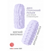 Сиреневый мастурбатор Marshmallow Maxi Fruity - Lola Games - в Мытищах купить с доставкой