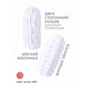 Белый мастурбатор Marshmallow Maxi Fruity - Lola Games - в Мытищах купить с доставкой