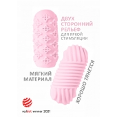 Розовый мастурбатор Marshmallow Maxi Honey - Lola Games - в Мытищах купить с доставкой