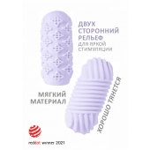Сиреневый мастурбатор Marshmallow Maxi Honey - Lola Games - в Мытищах купить с доставкой