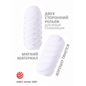 Белый мастурбатор Marshmallow Maxi Juicy - Lola Games - в Мытищах купить с доставкой
