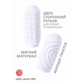 Белый мастурбатор Marshmallow Maxi Sugary - Lola Games - в Мытищах купить с доставкой