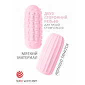 Розовый мастурбатор Marshmallow Maxi Syrupy - Lola Games - в Мытищах купить с доставкой