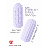 Сиреневый мастурбатор Marshmallow Maxi Syrupy - Lola Games - в Мытищах купить с доставкой