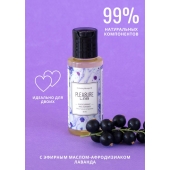 Массажное масло Pleasure Lab Enchanting с ароматом черной смородины и лаванды - 50 мл. - Pleasure Lab - купить с доставкой в Мытищах