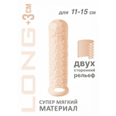 Телесный фаллоудлинитель Homme Long - 15,5 см. - Lola Games - в Мытищах купить с доставкой