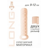Телесный фаллоудлинитель Homme Long - 13,5 см. - Lola Games - в Мытищах купить с доставкой