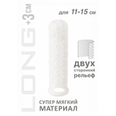 Белый фаллоудлинитель Homme Long - 15,5 см. - Lola Games - в Мытищах купить с доставкой