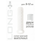 Белый фаллоудлинитель Homme Long - 13,5 см. - Lola Games - в Мытищах купить с доставкой