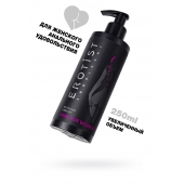 Женский анальный лубрикант на водной основе Erotist Anal For Women - 250 мл. - Erotist Lubricants - купить с доставкой в Мытищах