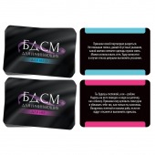 Фанты «БДСМ для начинающих» - Сима-Ленд - купить с доставкой в Мытищах