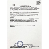 Возбудитель  Любовный эликсир 18+  - 20 мл. - Миагра - купить с доставкой в Мытищах