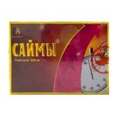БАД для мужчин  Саймы  - 1 капсула (500 мг.) - Вселенная здоровья - купить с доставкой в Мытищах