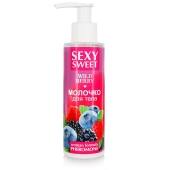Молочко для тела с феромонами и ароматом лесных ягод Sexy Sweet Wild Berry - 150 гр. - Биоритм - купить с доставкой в Мытищах