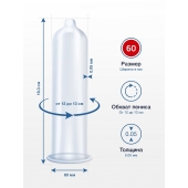 Презервативы MY.SIZE размер 60 - 10 шт. - My.Size - купить с доставкой в Мытищах